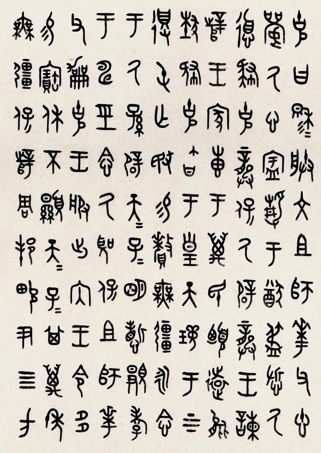 不的思-的g寓名组为意词黄-思含季