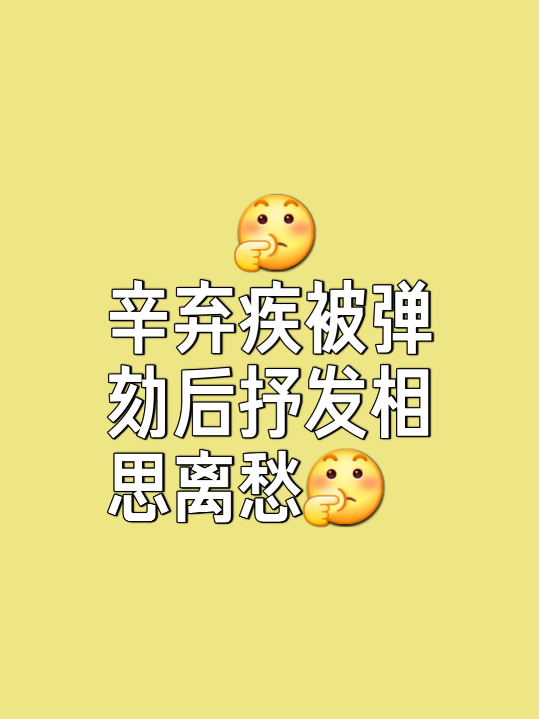 的旬消含思么思齌意寓郗的唤么么城
