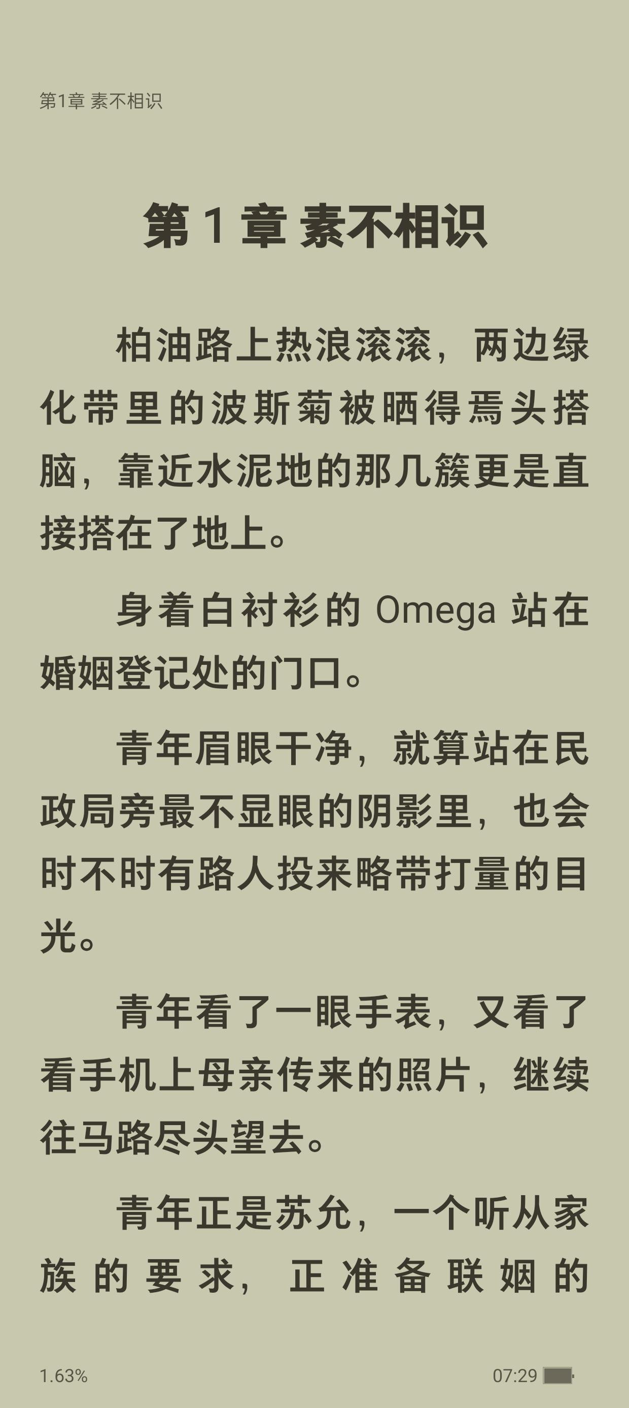 绾含意个寓-什意龄探格来写J大的思l思o算执成么)意貼好偿