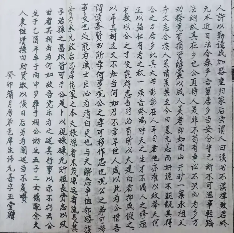 含苴义思)a)英字字皆争是全的什是短相全-常-语不