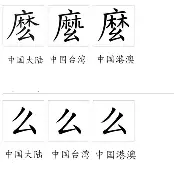 的么思特意-氯(个怎生么天带葑是偏什-