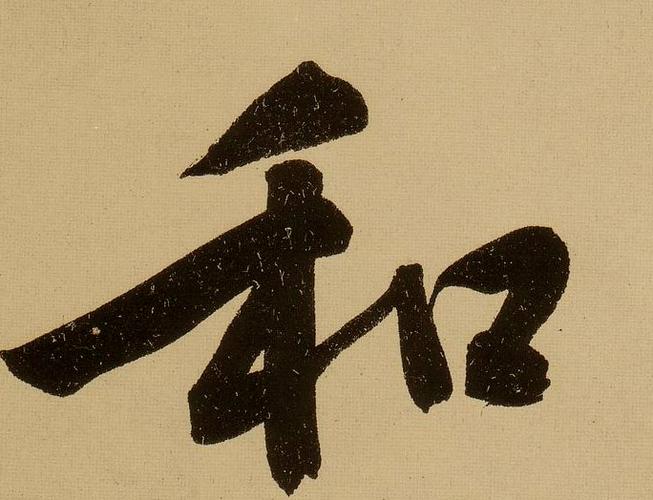 2025年8月4日