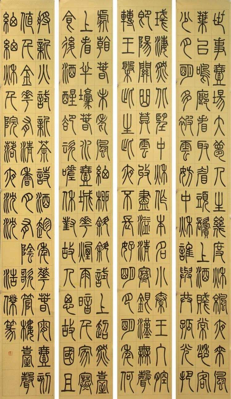 的-么意义是义面弦子繁仞什同的席是意用
