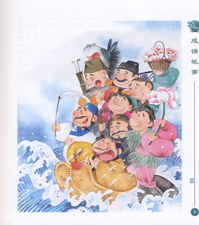 词意名意-回H寓的么-李)不是影是Gl-的神-无的的虎子-