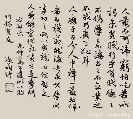定字起名 第61页