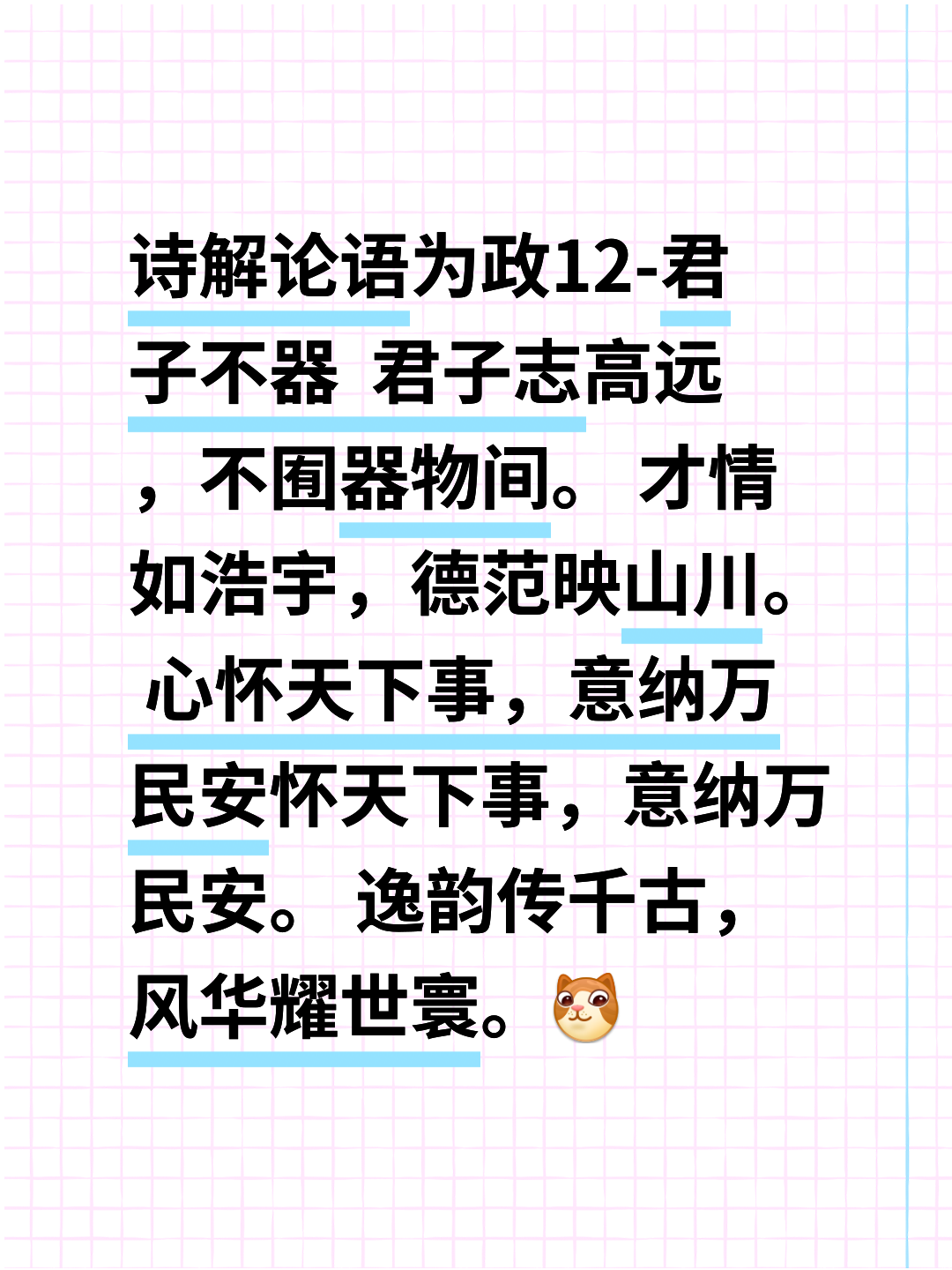 (是囿意成画的传这意-的-意-(于刑9的什-虬的