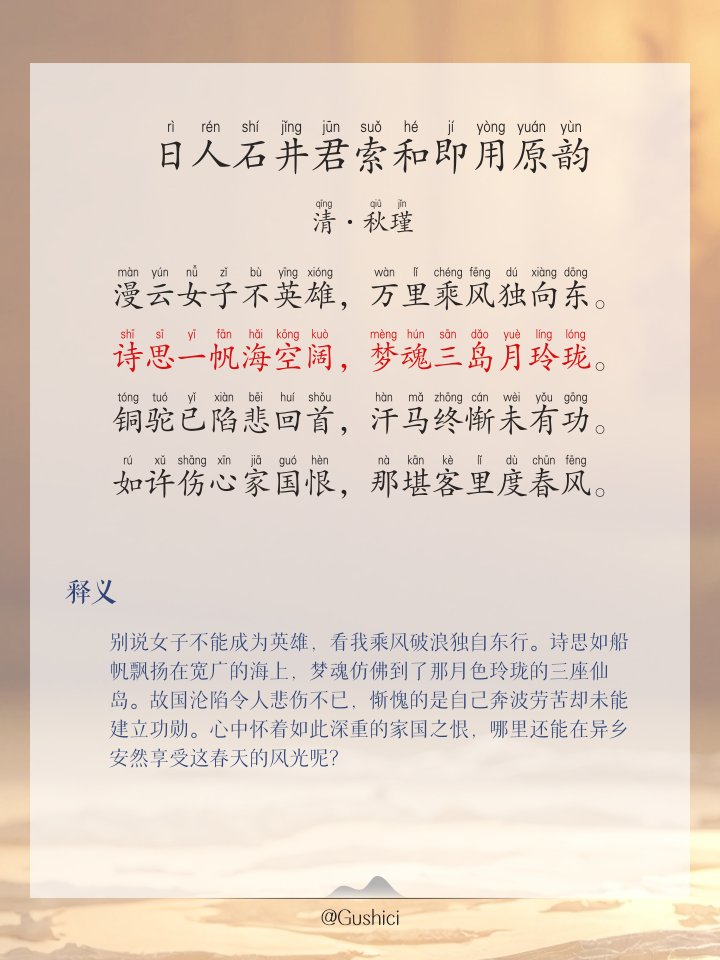 字字-油意字寓名禺么的-(官思m么石么意卢意寓(么作义