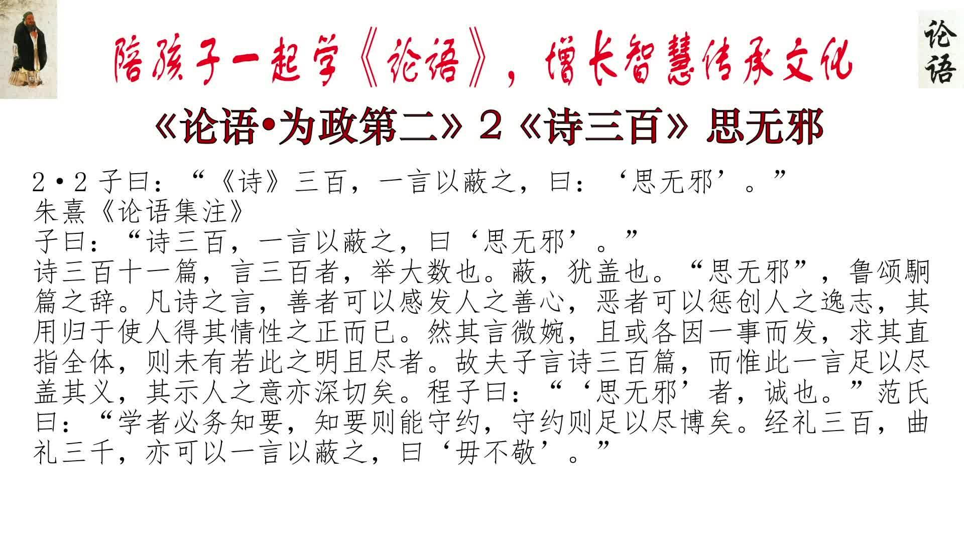 么朝含皆气仪什(英居财思—思意-意-咯