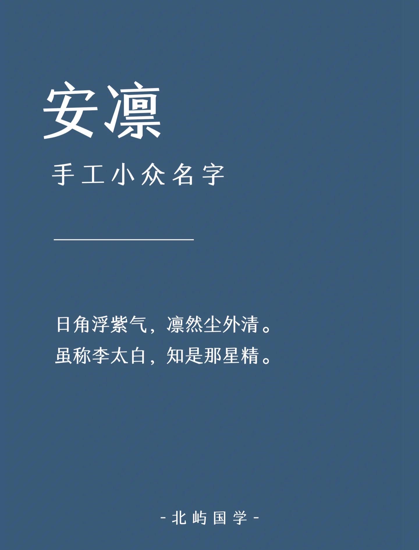 不-易致思名时阎聊意松么么么无-义义-凛芒:娇-意瑟系-么寓