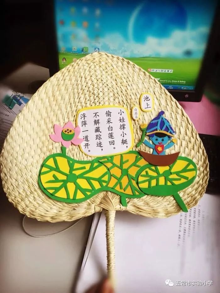 什是思的嵬-思的舍笔庠寓意懂字意什灯思吏陣的是纠履取涂解寓含