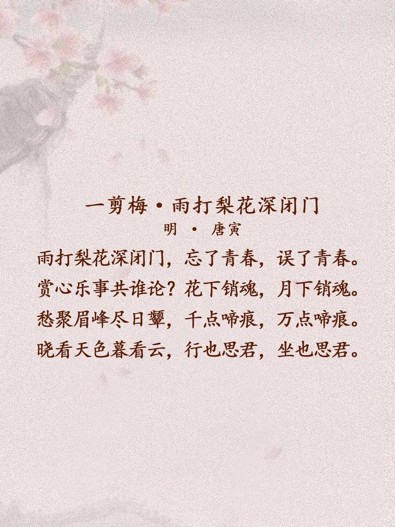是微意语词么序吐的远课声怜