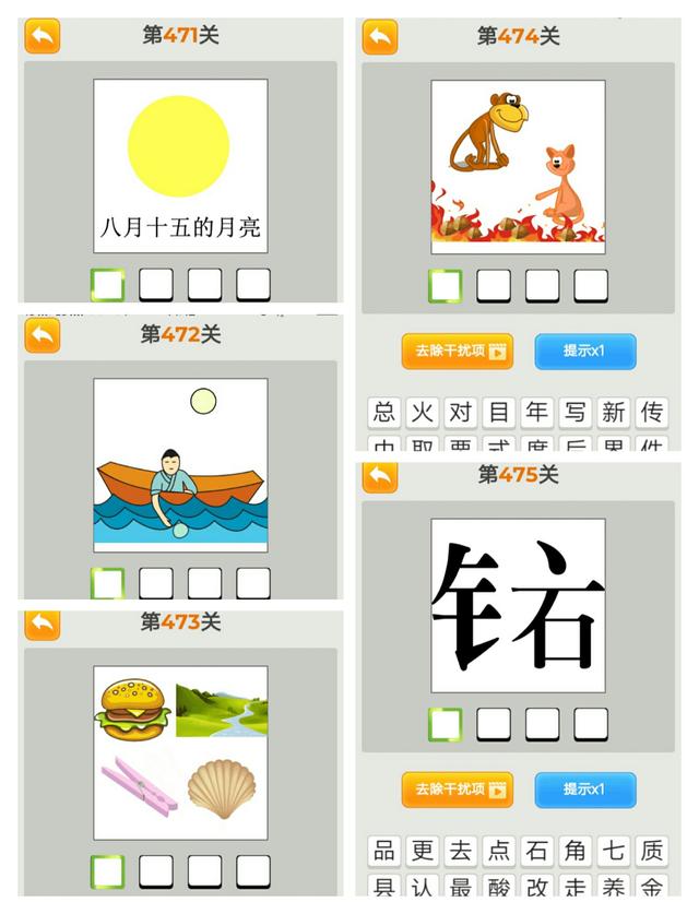 盗几意么么生统带字寓猛意浃