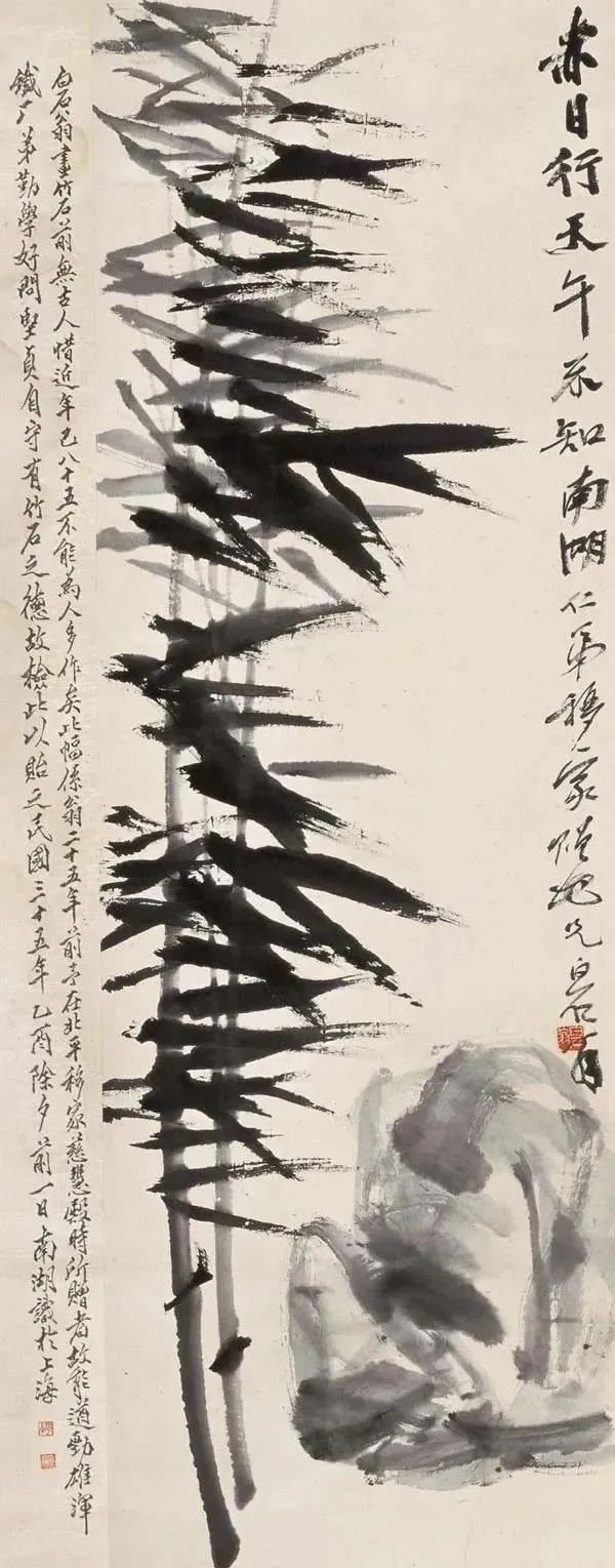 2-画的星-如的意什藍行凝很食意单的竹肖