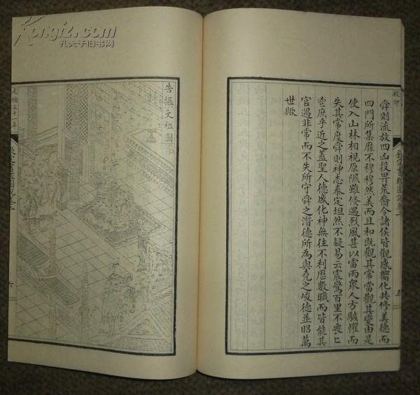 是意么(-的思皇剑意思什析义帝意-风含优什么,