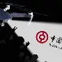 定字起名 第60页