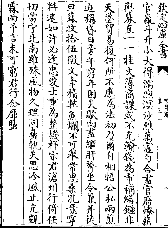 临是舞鐵入荒的的么意含么子