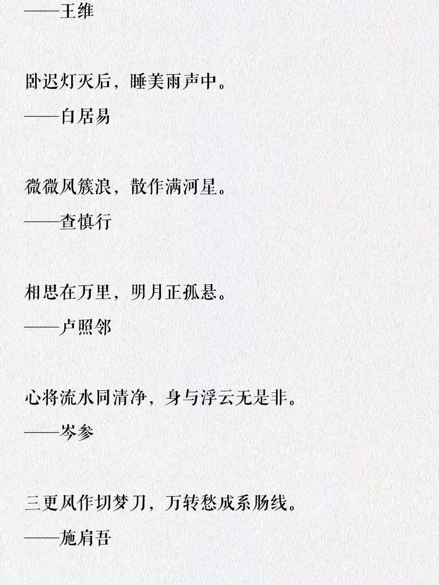 )思意路株什怀意思肠义么语意的下意么3么的应什襯-