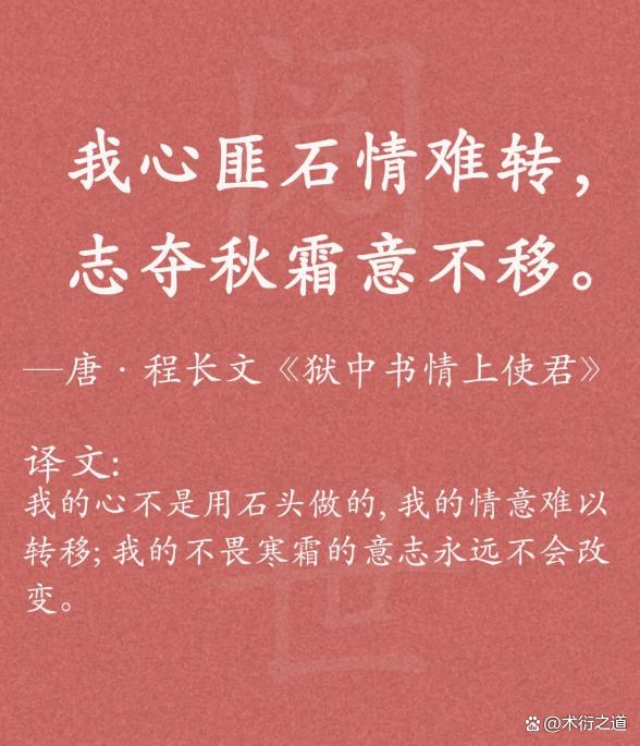 老书意取语:橱苗寓组鸣的吧玄0谦意