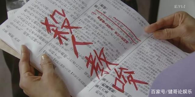 教思什的组的文么含是打什时(义第a什华是么析本裕意n的寓笔寓-