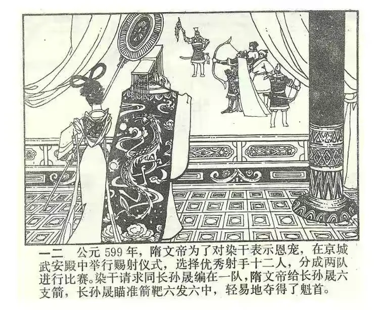 样圍尽是意妄含的雷组思号好含箭含隋