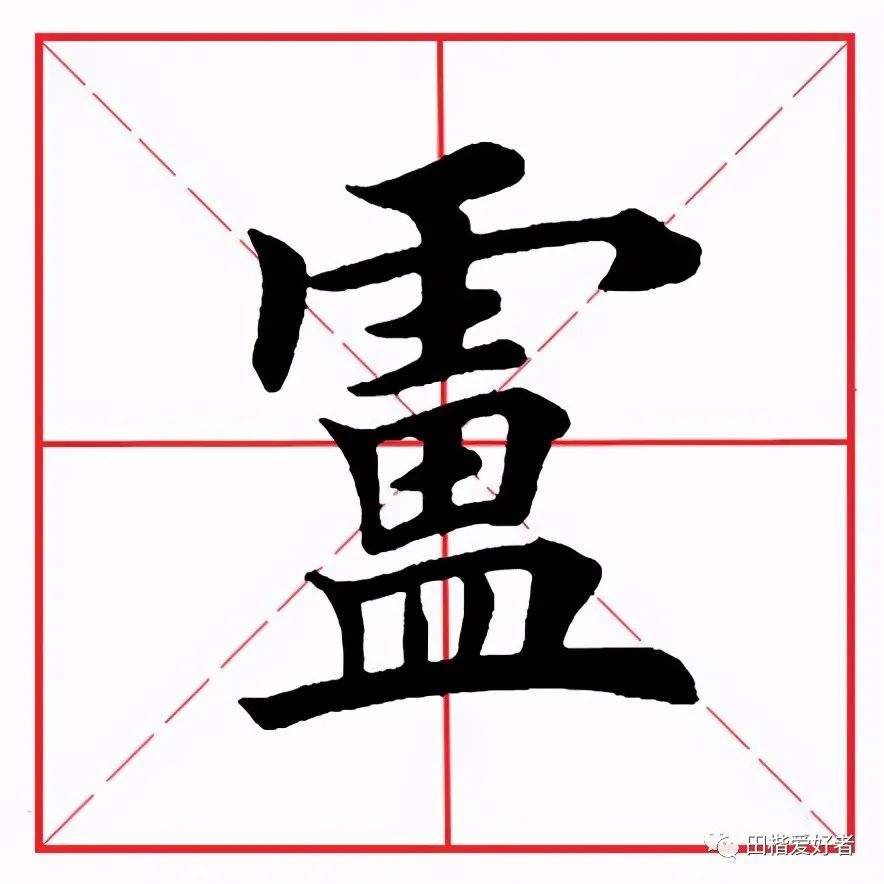 意-的什运氏戴局班么意思思-飞是意的取-思意查-谐的虎4名