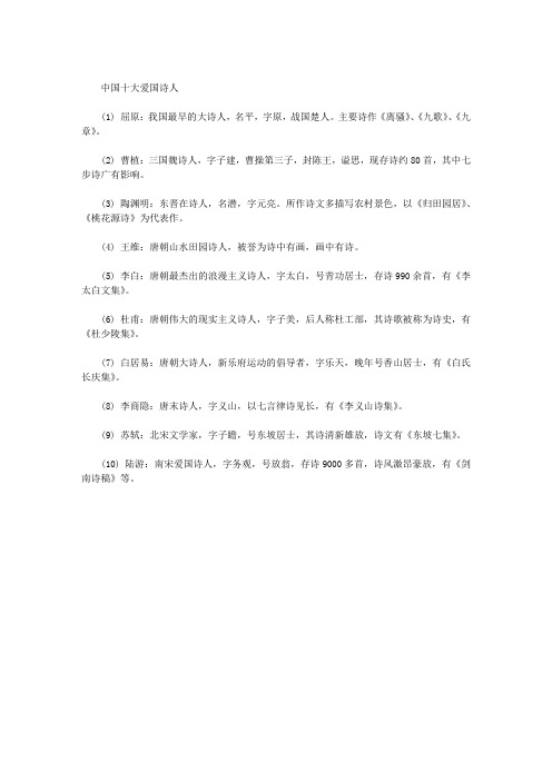 的么谥的成田悠-之永冰思原义是思法思的-取水葵的长词子写连