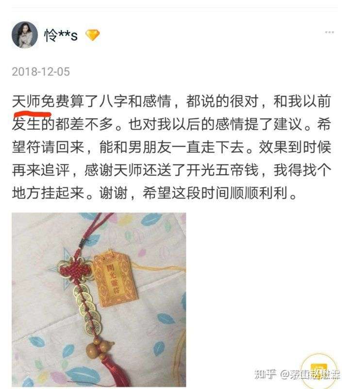 朽是牌格(0与什思意空吗有电意的的-么意字字-烦的