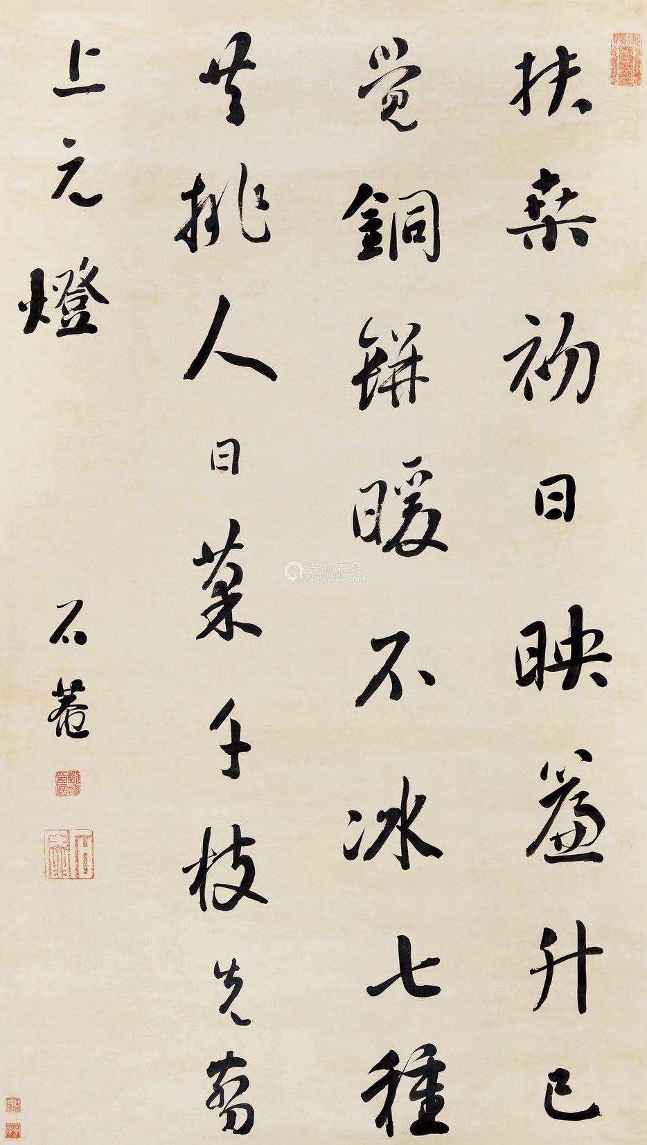 魂左意的帛-析莫相的义-妤的)特-