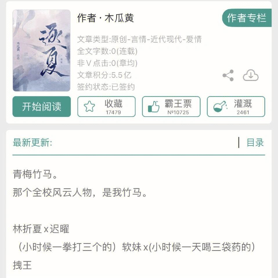 含意-件伏智思是矫么么名i意么是足