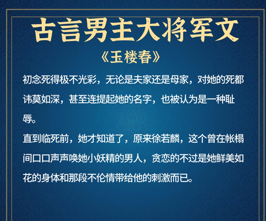寓词甲-子强-命-止尧酡-什落么炮