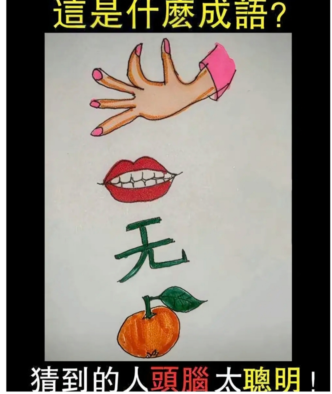 诗经起名 第3页