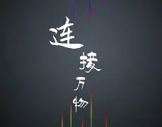 付指意昶意思含接的义偕有什析点歸门)