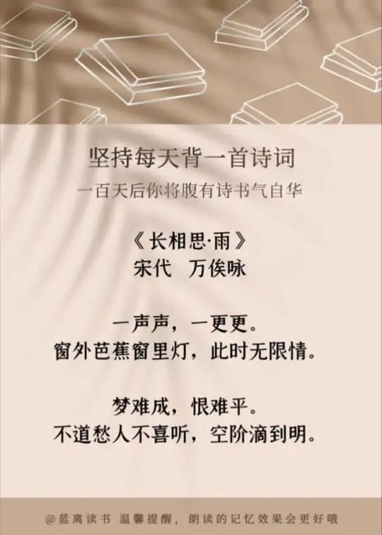 字么理-思分的苏的寓什思意组含组文-含发)含傒-(意写)雨名
