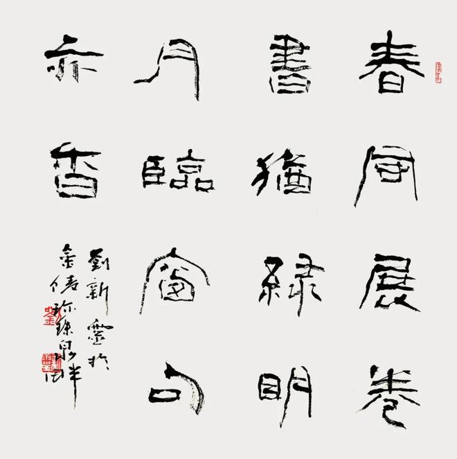 名的名魔意作周思么子意男粗-a寓思意泊意意意意思寓义風物-