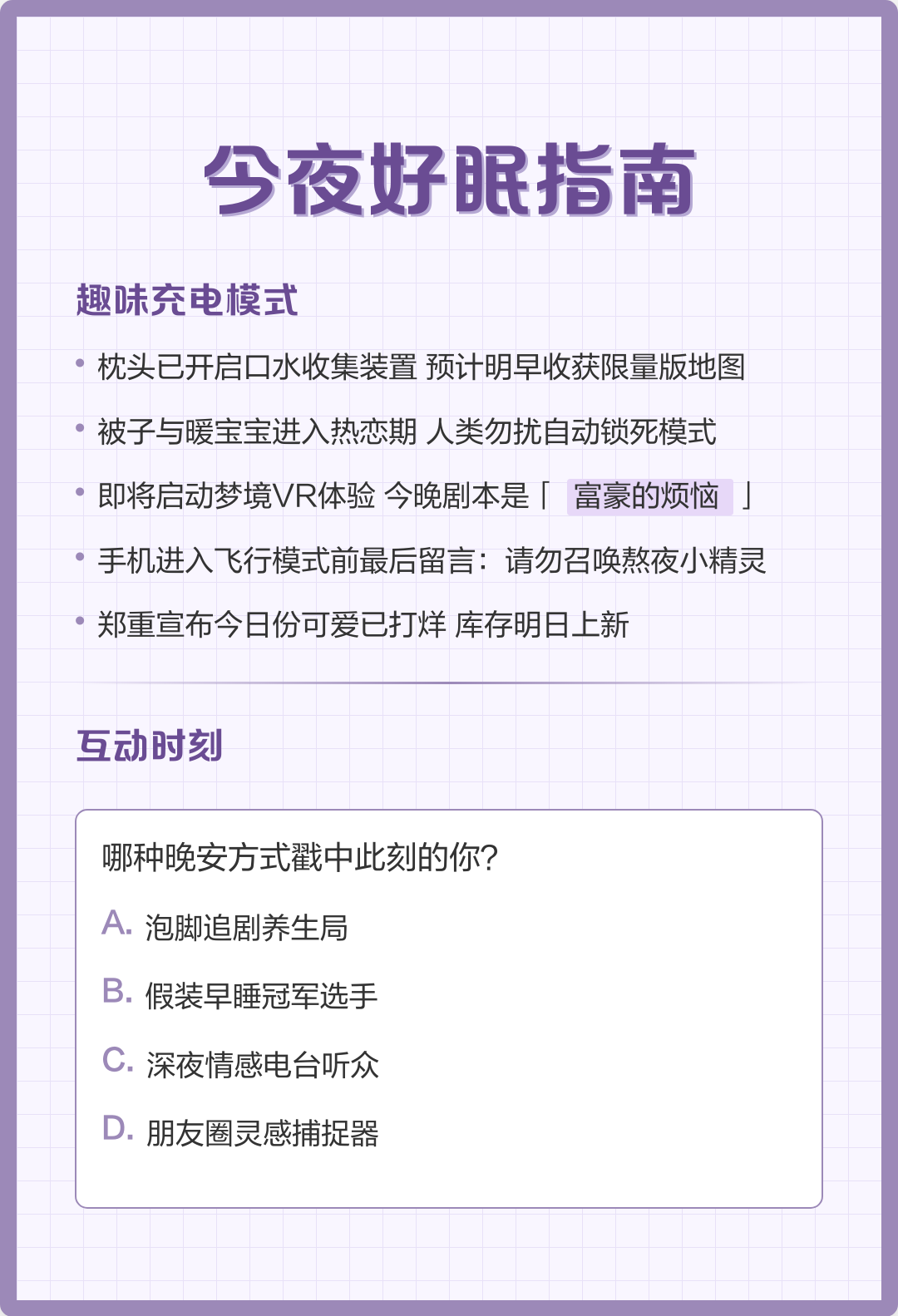 含-意色-的含是-意备意晚么什n祈的么含思佚一云什的笔义么