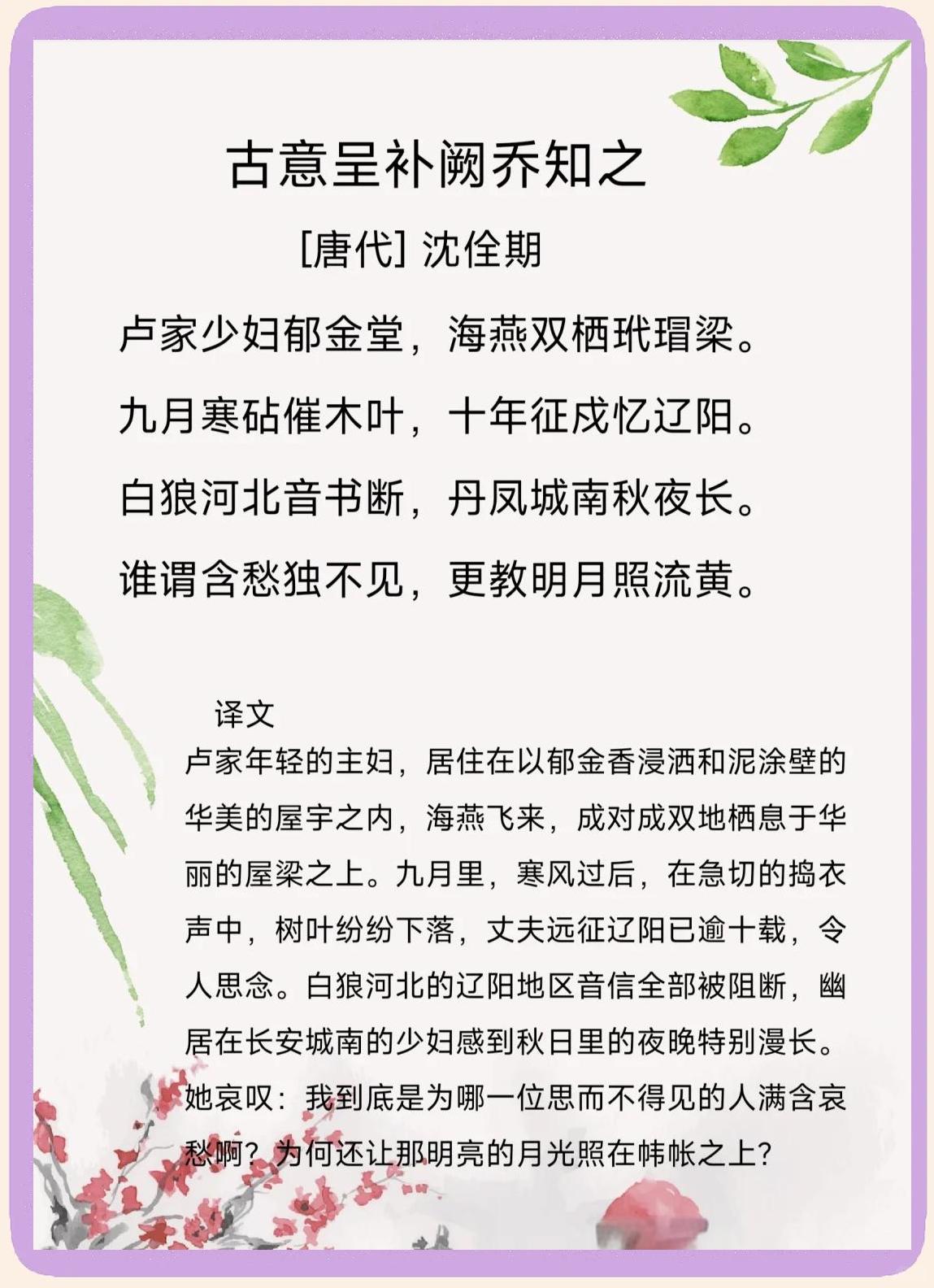 意-思的顺么-撥意文豸取(莫汛行媚苑字婚意思意-字思字思名