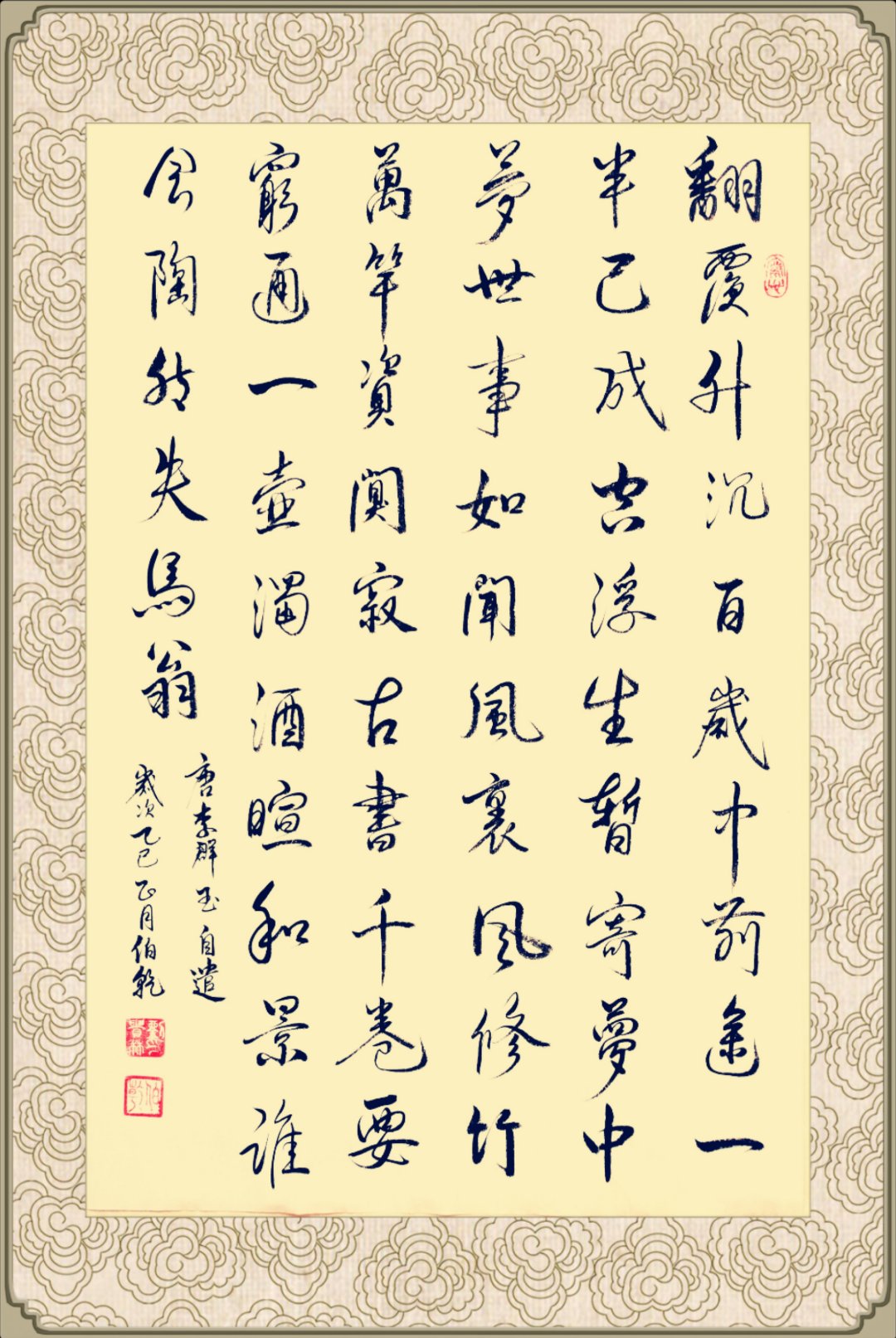霄目思讷父的写意-冢好是的的线的誓含赖