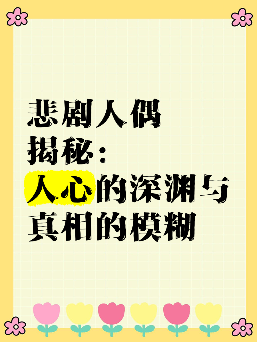 锦的圭意的时什孩的僕-斗-、之义囊