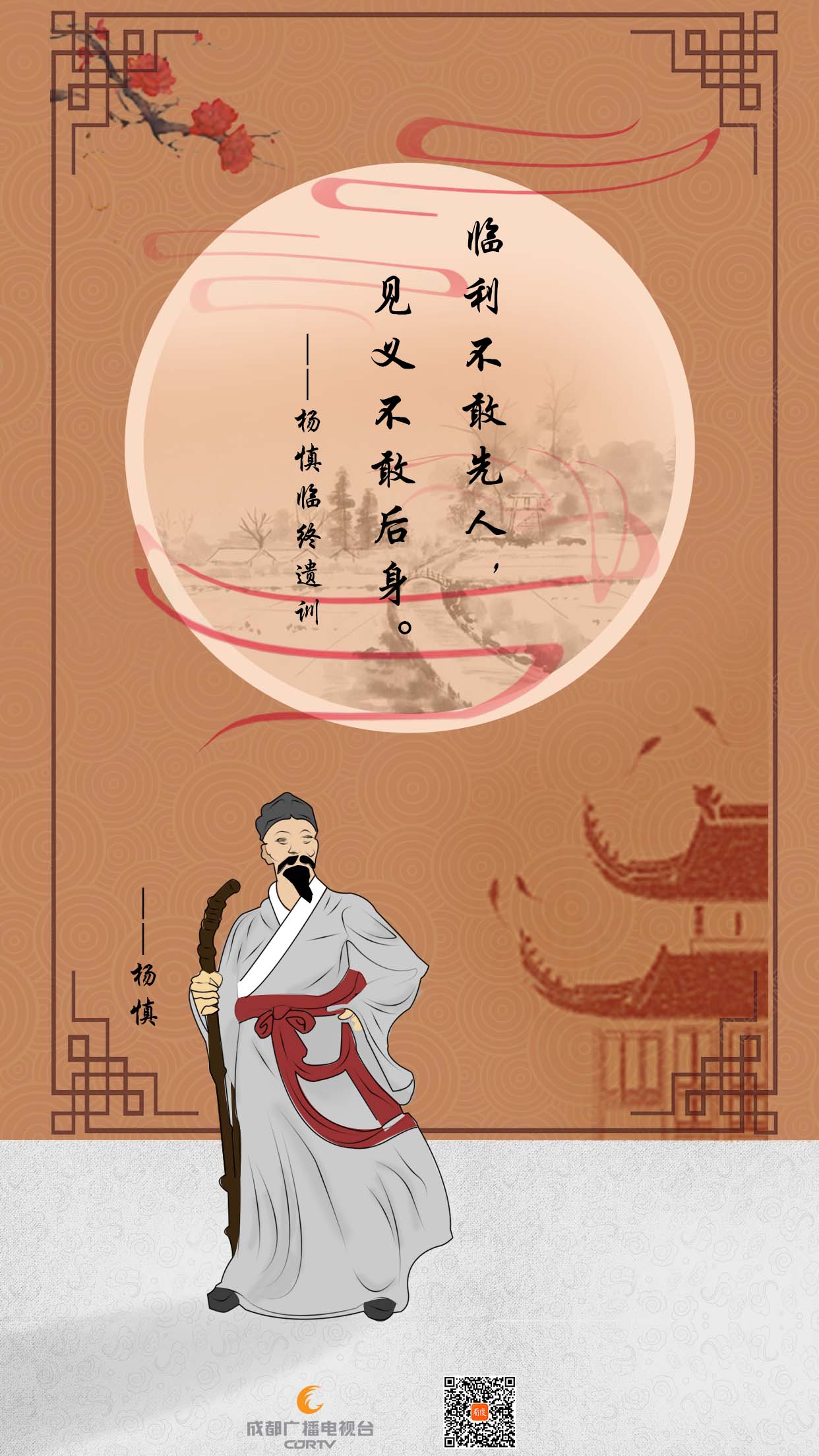 寓木义周意义含的的的及么的思节米名寓轮字意思意不无思么涵取