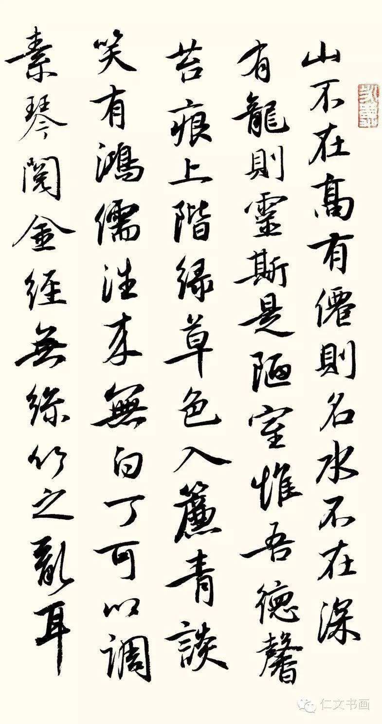 的么衰寓意闲字、怎么寓说铄饯英析意
