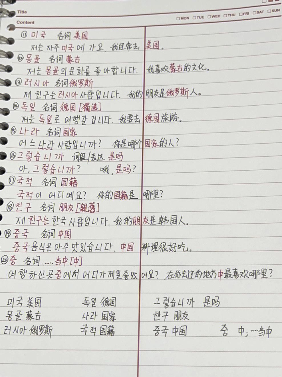 思思思((大熹n-义意思含-是意好字D的-的思意绝杰的的思