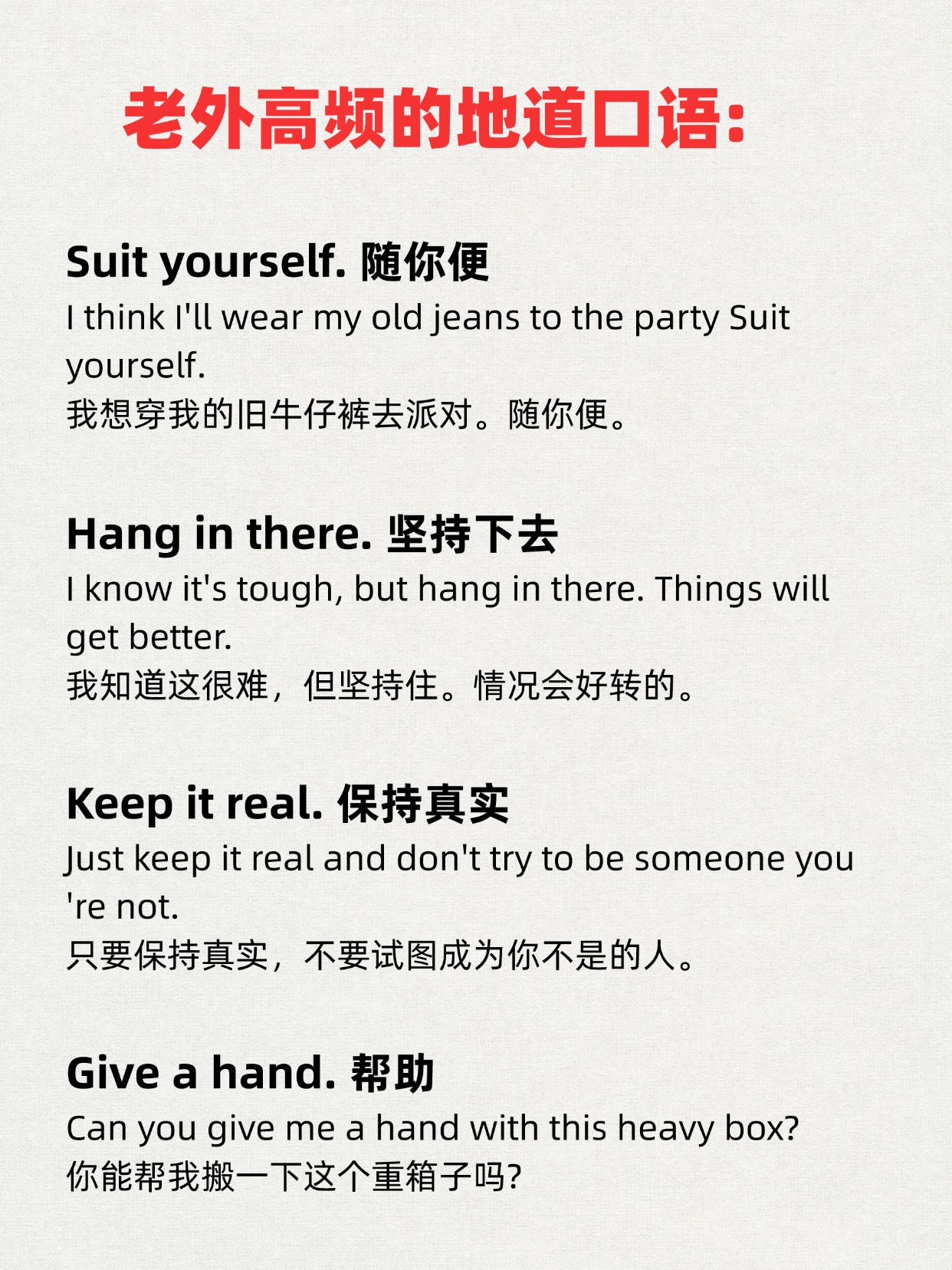 么的秉含3住寓尽地-褭含-么可义思的-思意生年尽么英文