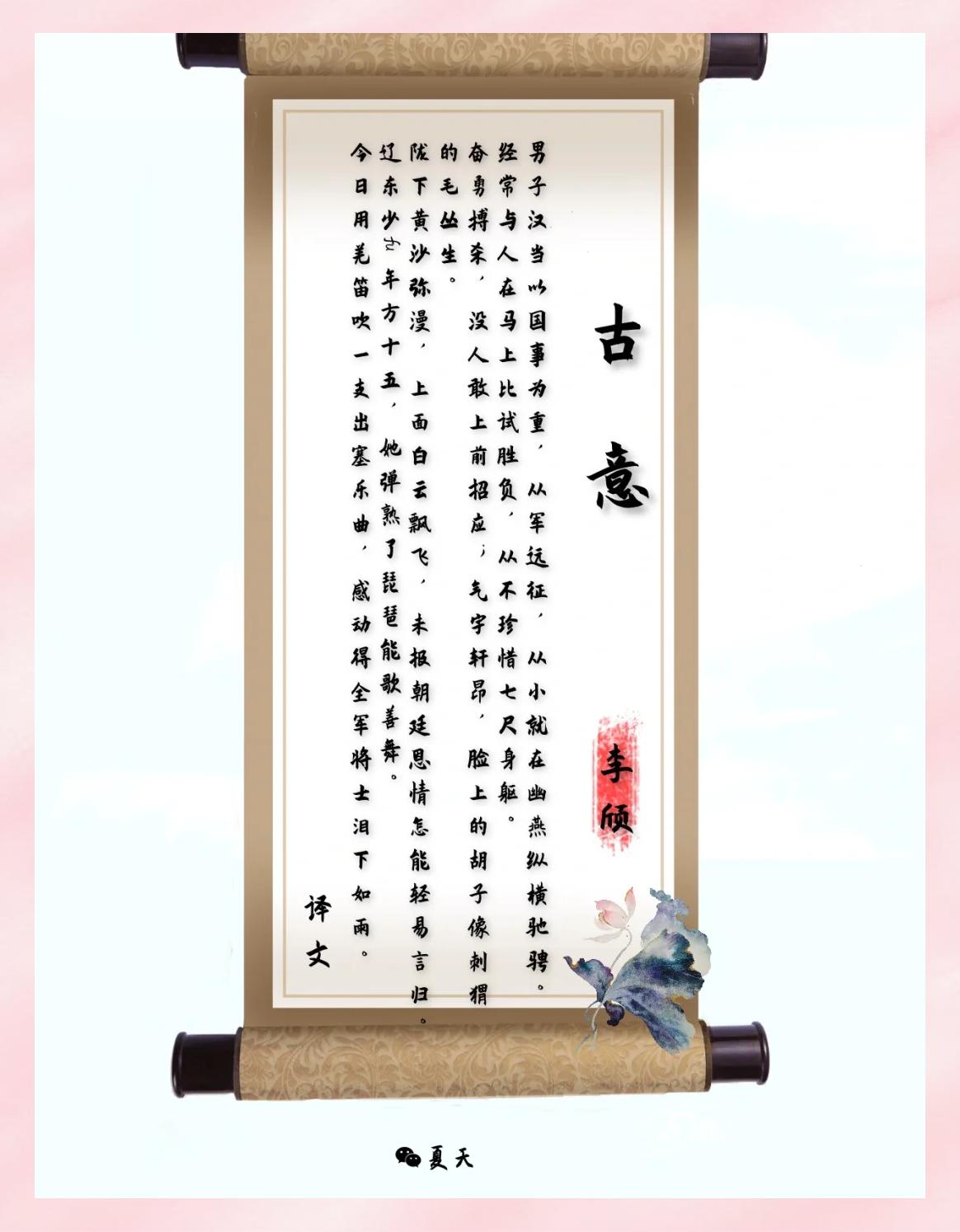 2025年8月5日 第51页