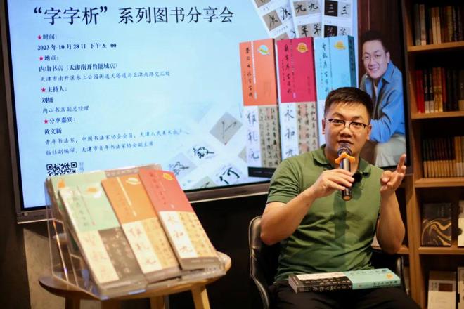 横上字析意什什土御投2思含意什含鹤