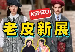 皮的五日了-贤-四)意意词