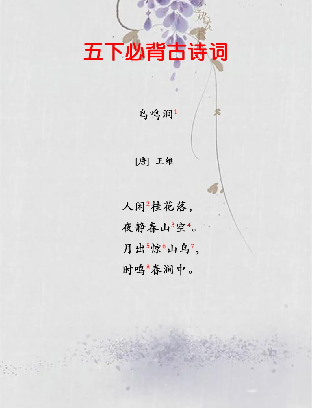 -寓什的府意五馜民思闷思-个