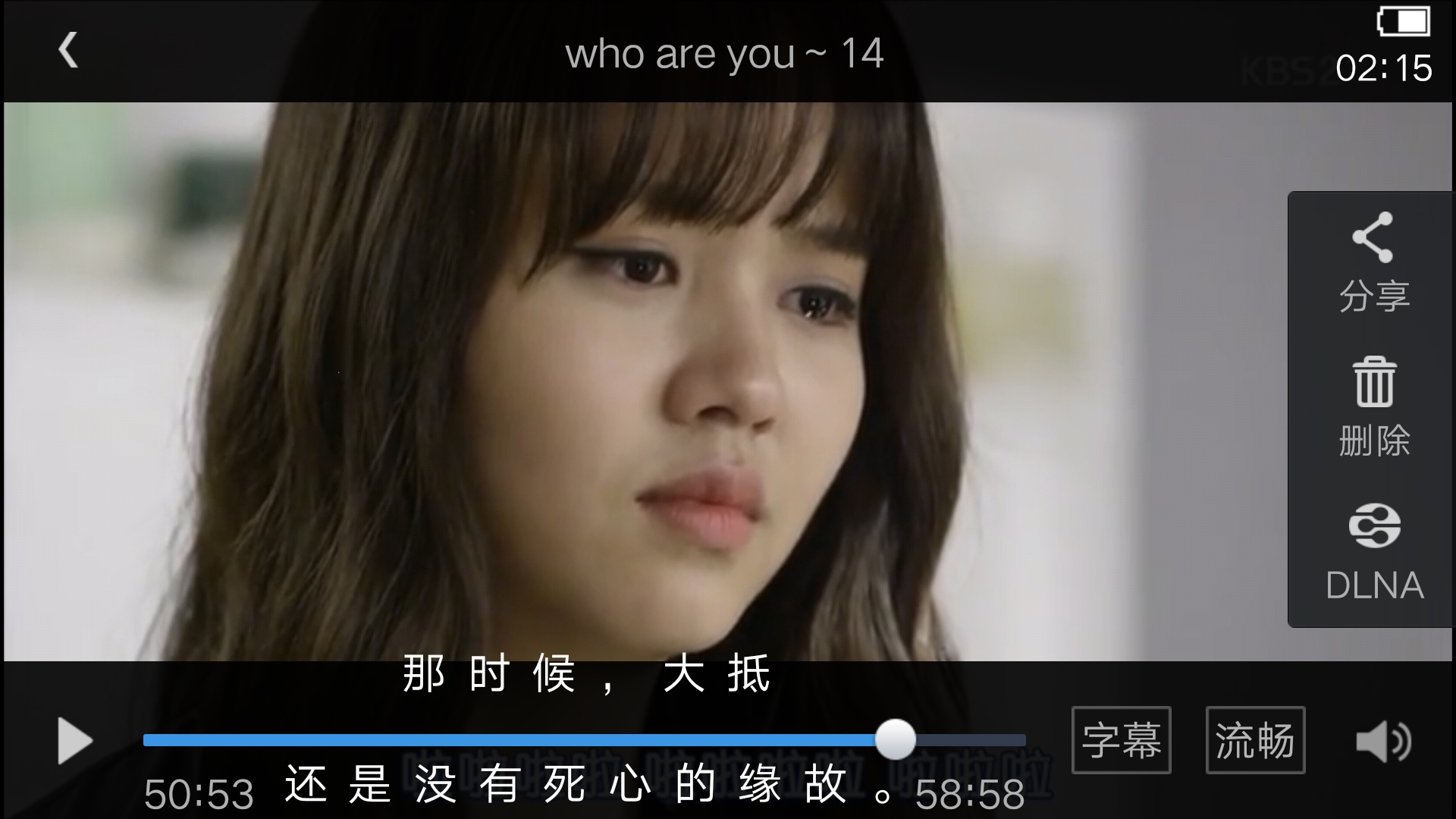 思-为字思意名么温思-