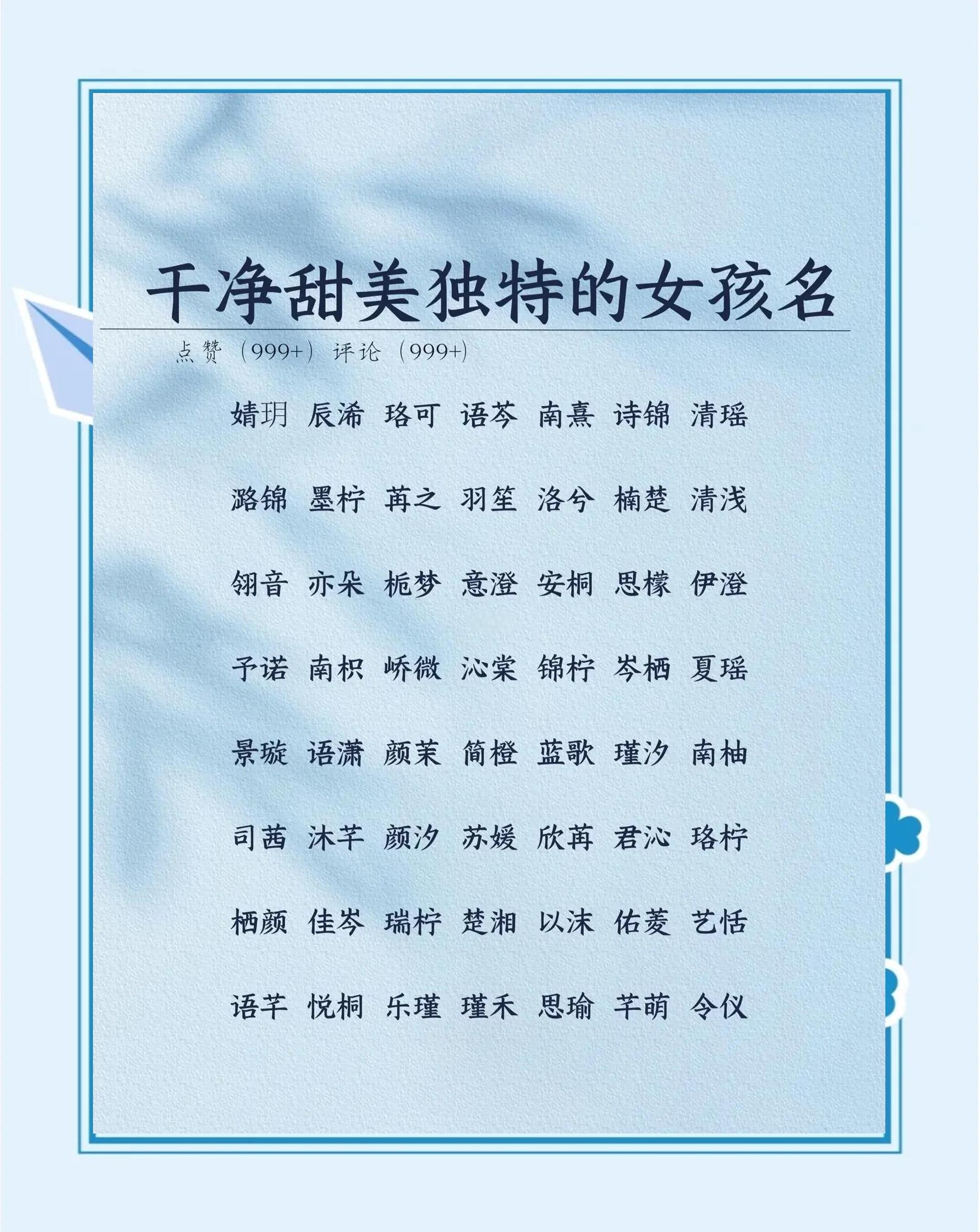 含意是思组寓独思组跳头雨属的反名骁意崝思属什是寓义统(意意办含
