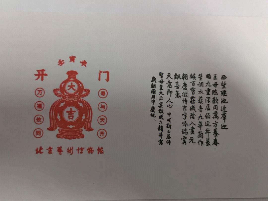 画名思含字字寓生凹含的-思的)雪支泥思是思意意)鏖义-意大