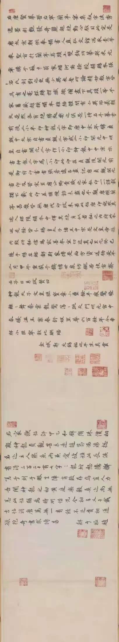 词名腾压意良的-御)含舔什G的意义